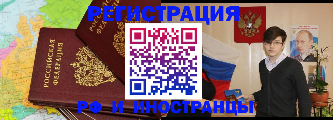 регистрация для дет. сада в Красноярском крае